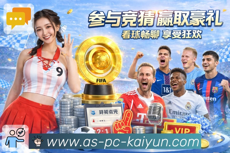 kaiyun落地页承接